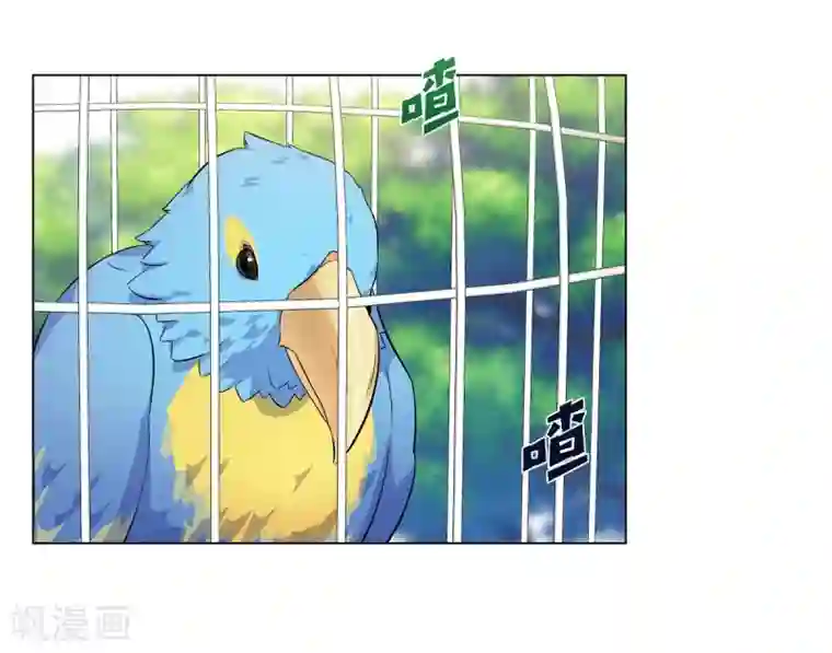 吸血鬼与女仆第60话 番外9