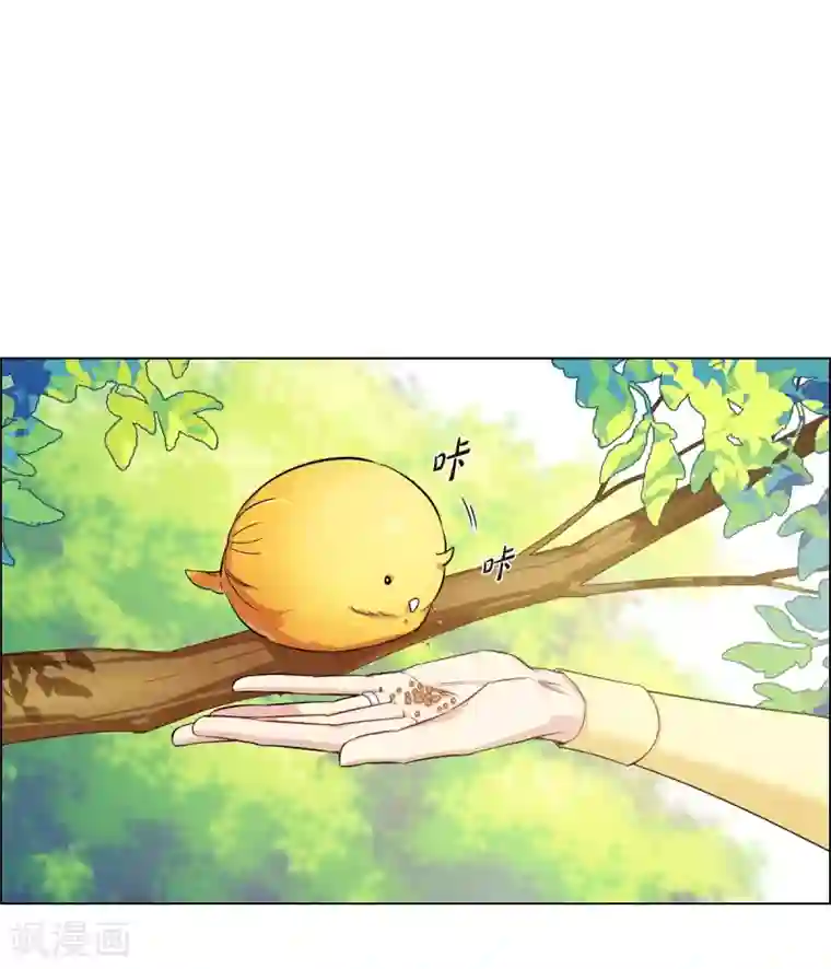 吸血鬼与女仆第60话 番外9