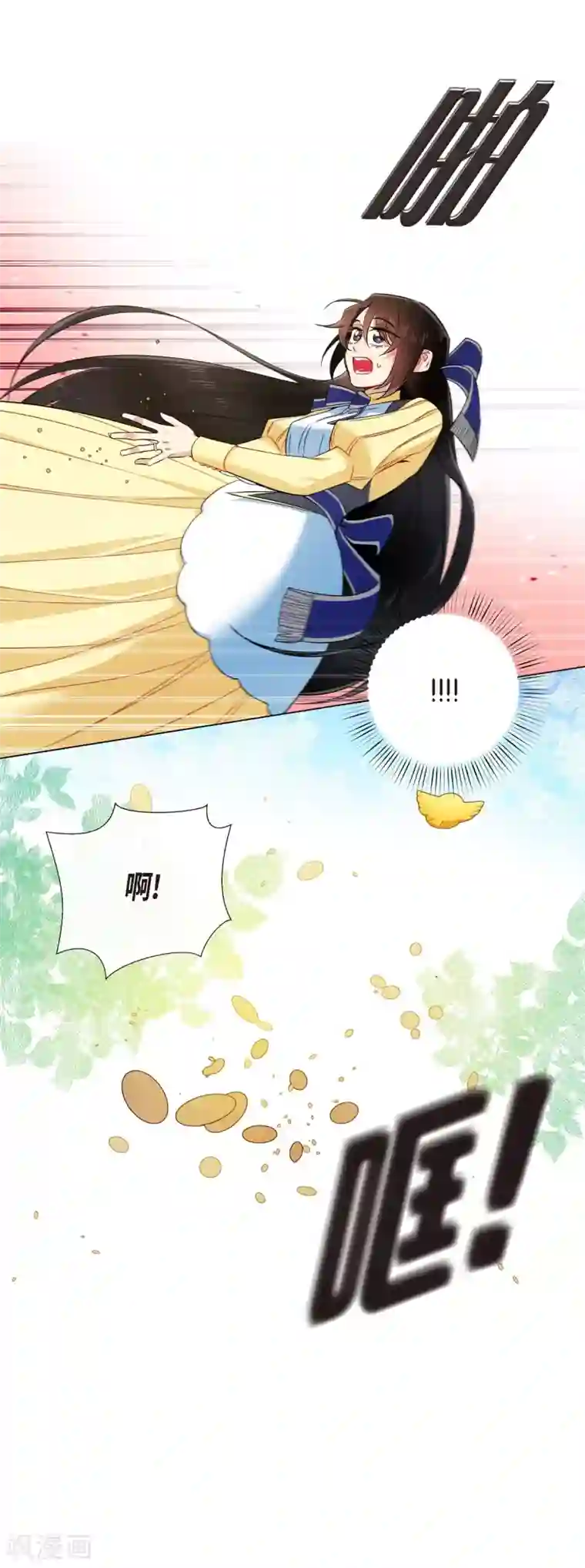 吸血鬼与女仆第60话 番外9