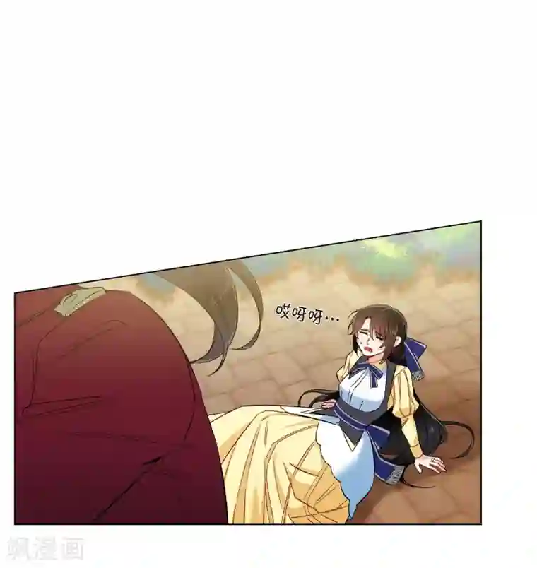 吸血鬼与女仆第60话 番外9