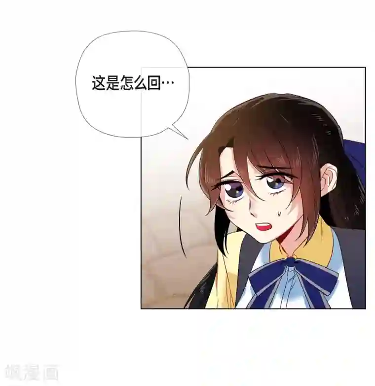 吸血鬼与女仆第60话 番外9