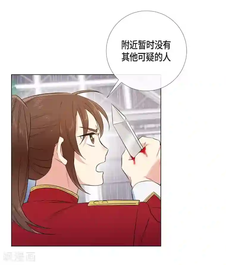 吸血鬼与女仆第60话 番外9