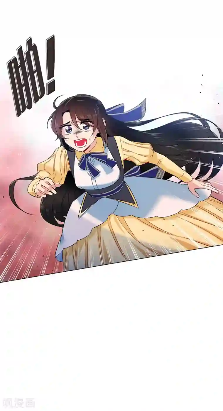 吸血鬼与女仆第60话 番外9