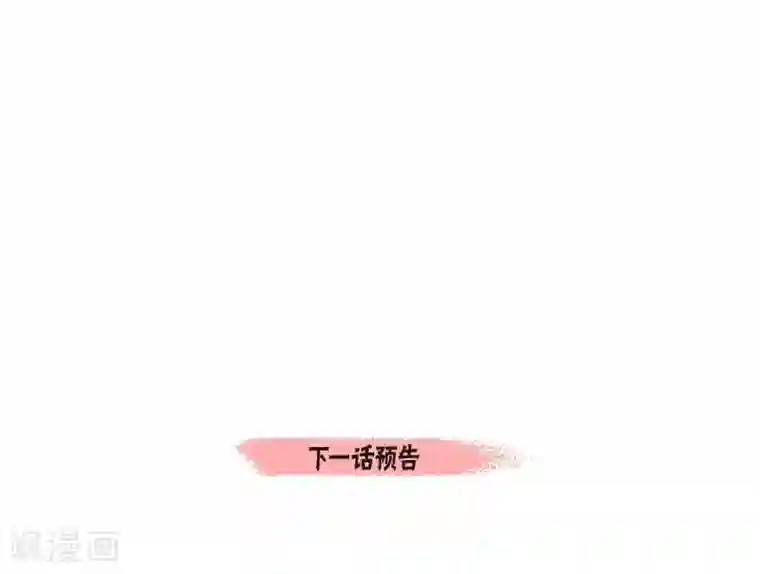 吸血鬼与女仆第60话 番外9