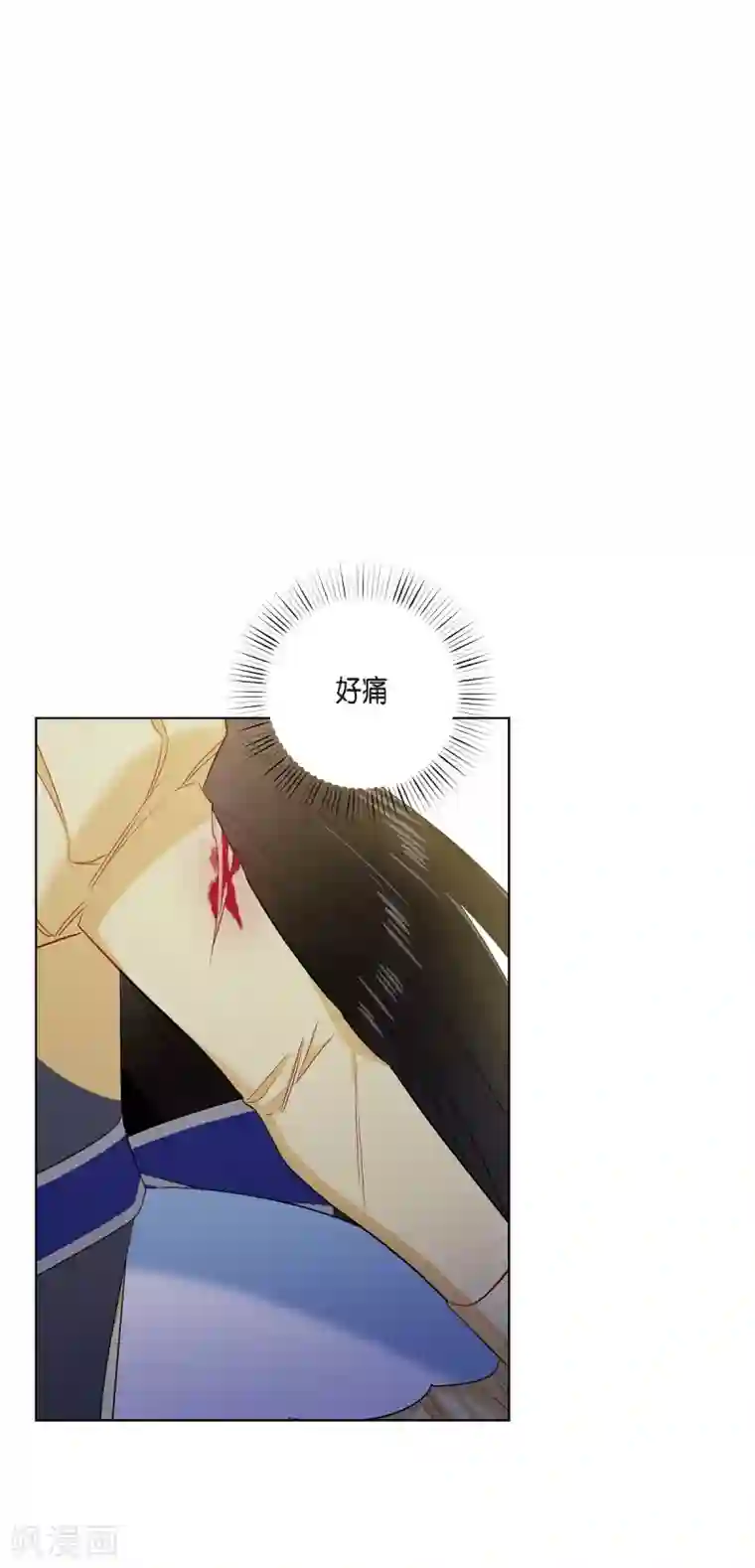 吸血鬼与女仆第61话 番外10