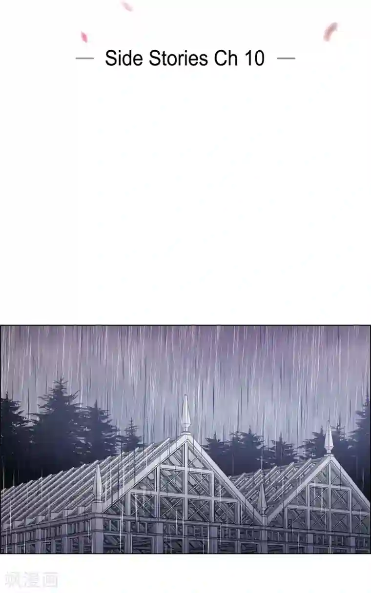 吸血鬼与女仆第61话 番外10