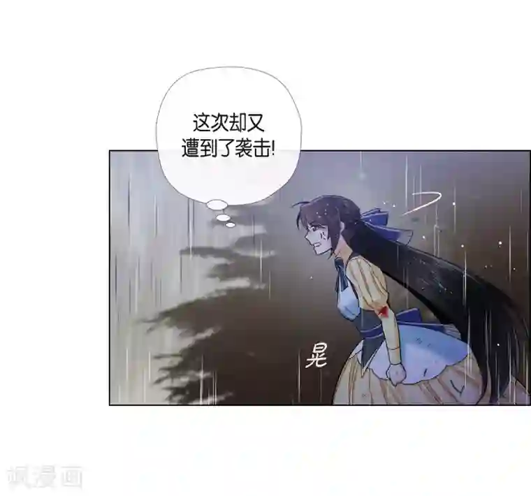 吸血鬼与女仆第61话 番外10