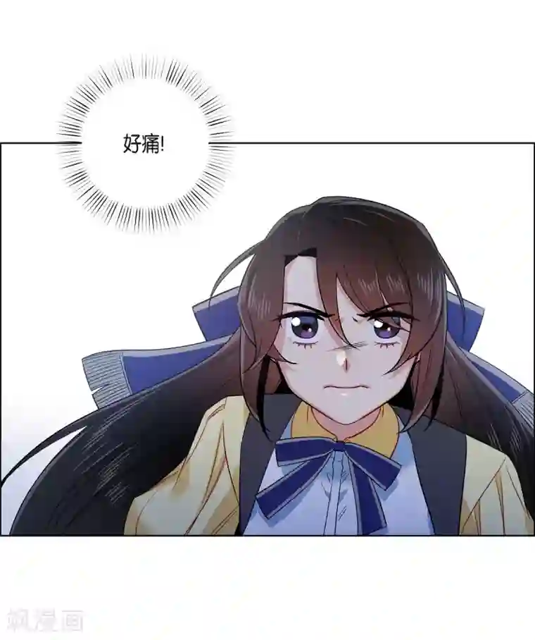 吸血鬼与女仆第61话 番外10