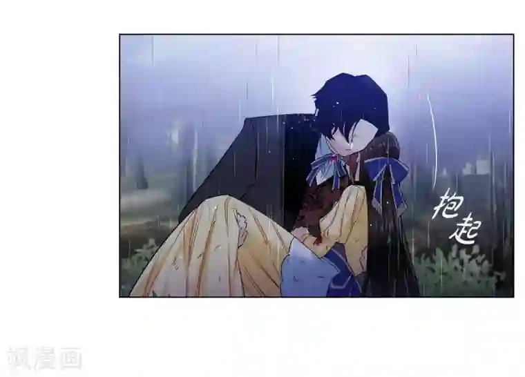 吸血鬼与女仆第61话 番外10