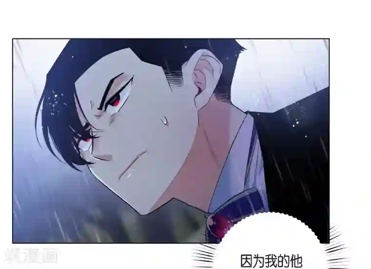 吸血鬼与女仆第61话 番外10