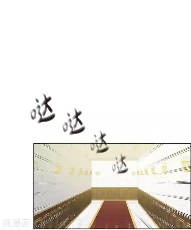 吸血鬼与女仆第61话 番外10