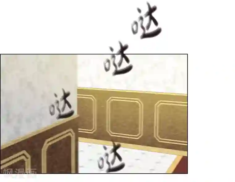 吸血鬼与女仆第61话 番外10