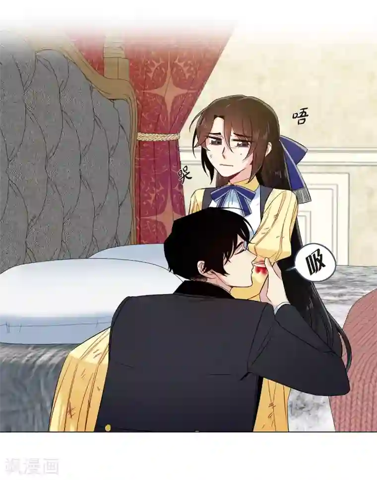 吸血鬼与女仆第61话 番外10