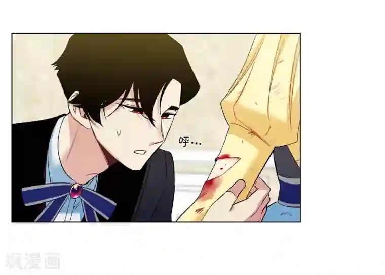 吸血鬼与女仆第61话 番外10