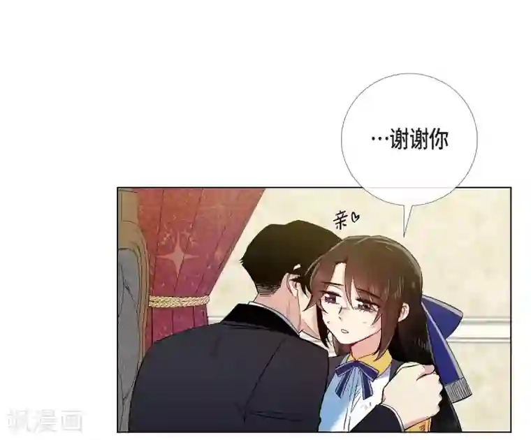 吸血鬼与女仆第61话 番外10