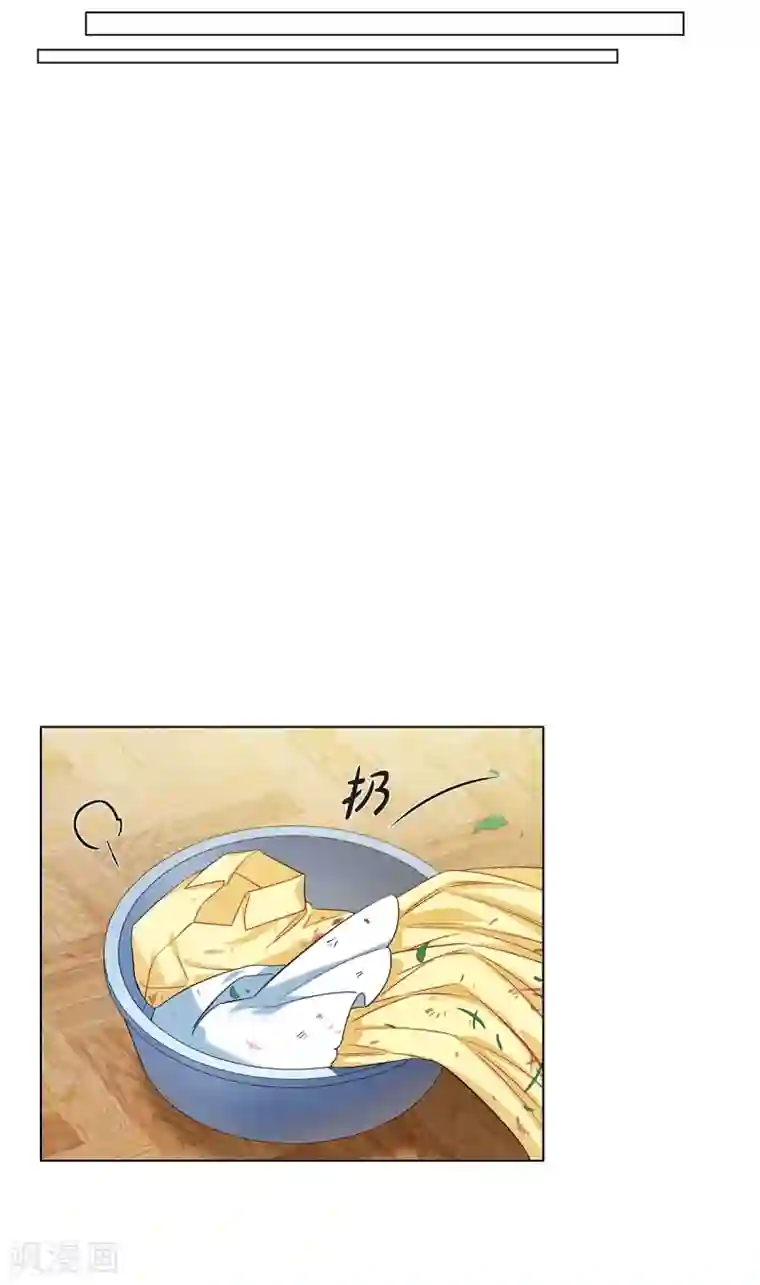 吸血鬼与女仆第61话 番外10