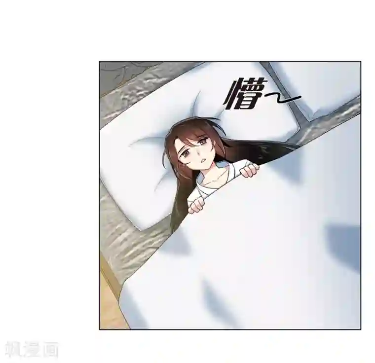 吸血鬼与女仆第61话 番外10