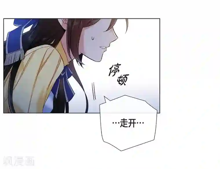 吸血鬼与女仆第61话 番外10