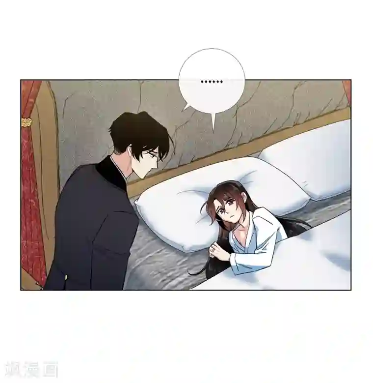 吸血鬼与女仆第61话 番外10