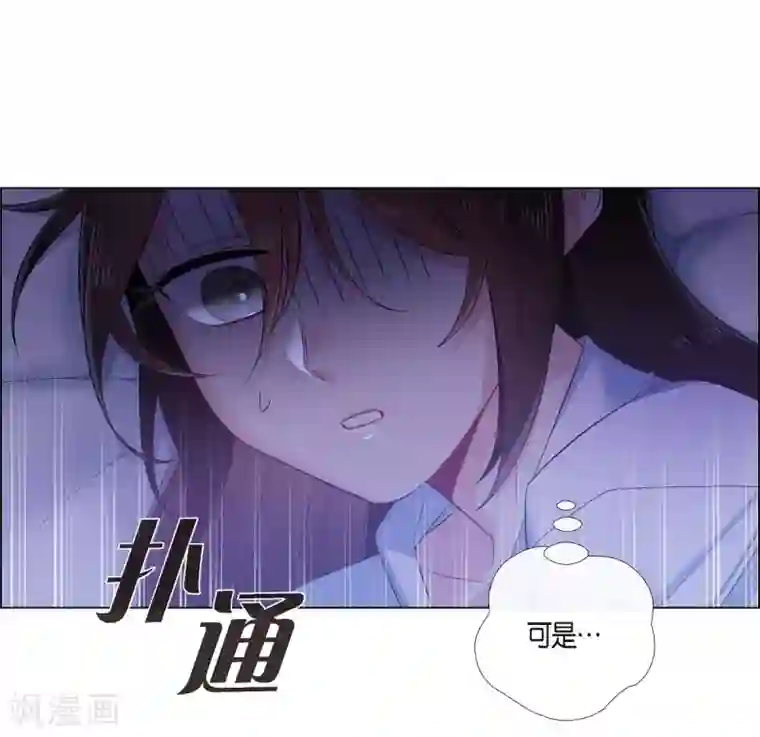 吸血鬼与女仆第61话 番外10