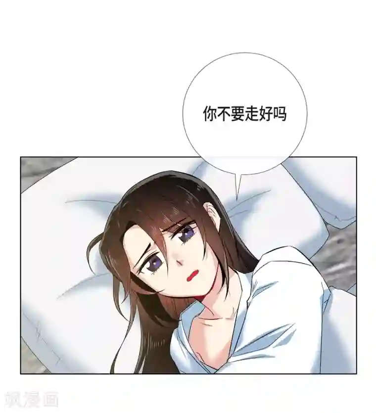 吸血鬼与女仆第61话 番外10