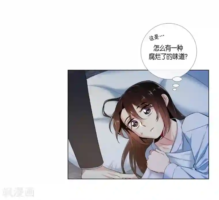 吸血鬼与女仆第61话 番外10