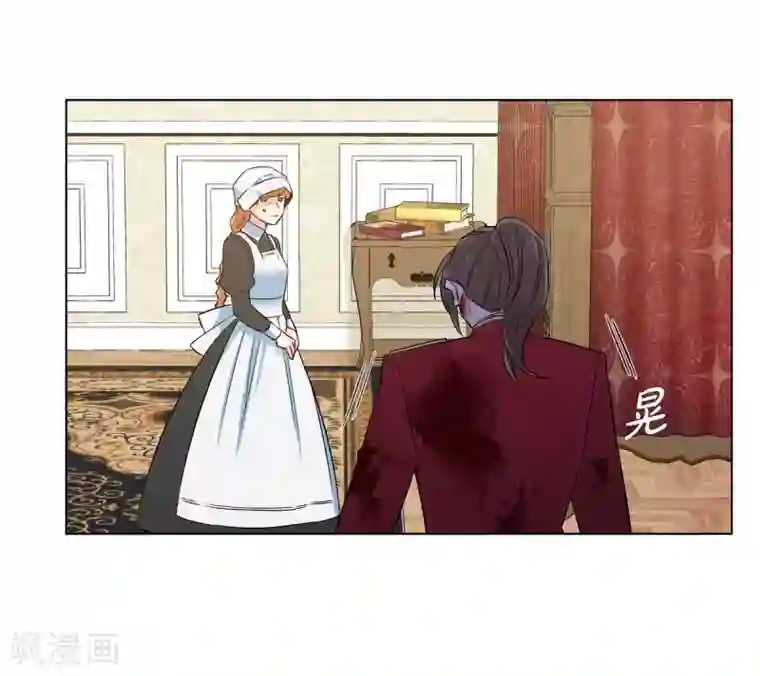 吸血鬼与女仆第62话 番外11