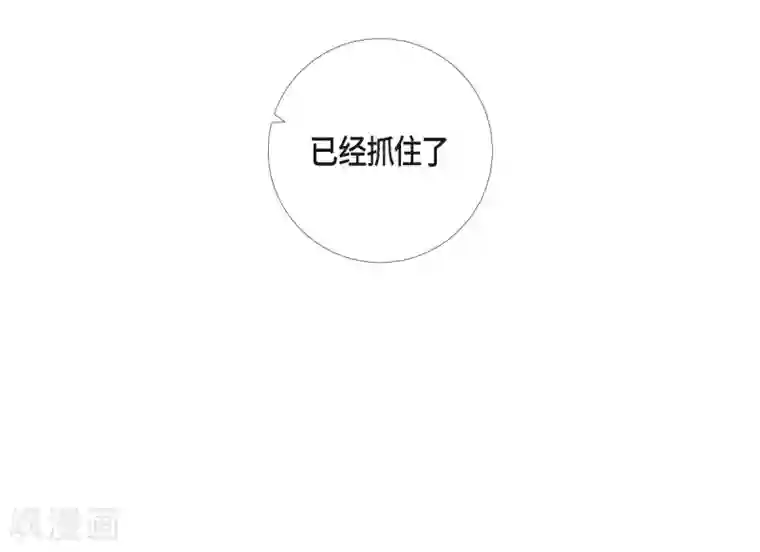 吸血鬼与女仆第62话 番外11