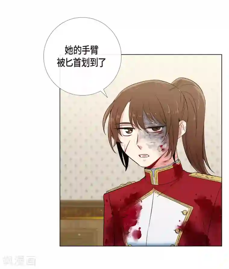 吸血鬼与女仆第62话 番外11