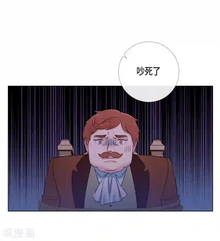 吸血鬼与女仆第62话 番外11