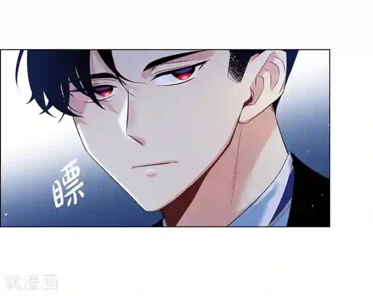 吸血鬼与女仆第62话 番外11