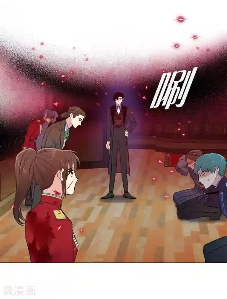 吸血鬼与女仆第62话 番外11