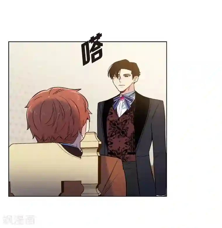 吸血鬼与女仆第62话 番外11