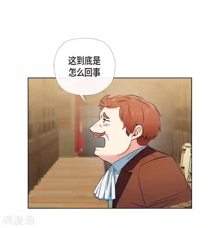 吸血鬼与女仆第62话 番外11