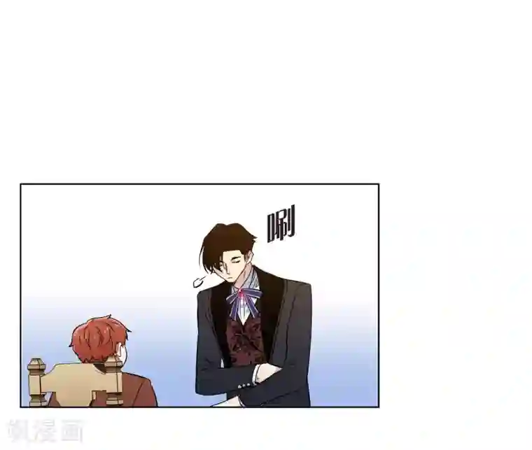 吸血鬼与女仆第62话 番外11