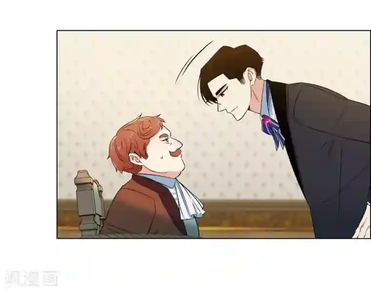 吸血鬼与女仆第62话 番外11