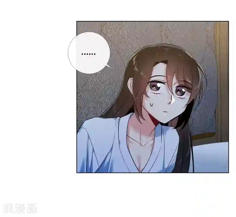 吸血鬼与女仆第62话 番外11