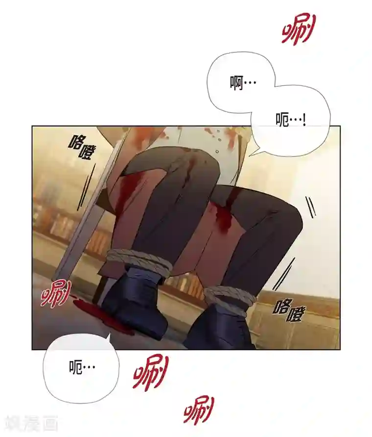 吸血鬼与女仆第62话 番外11