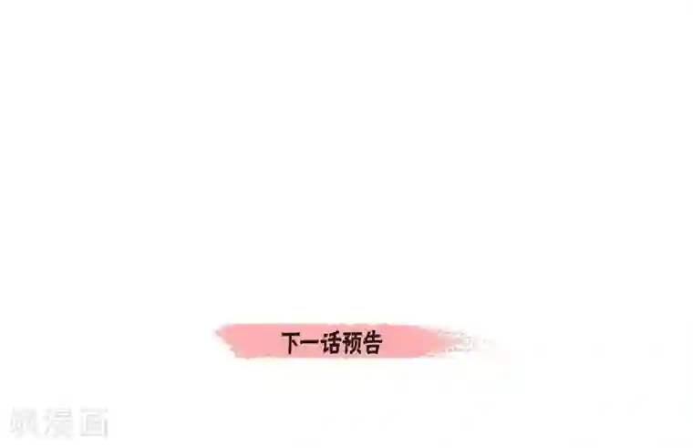 吸血鬼与女仆第62话 番外11