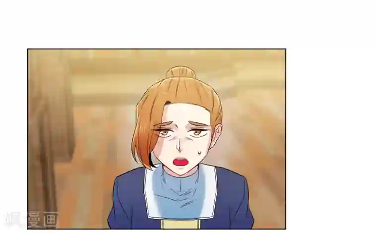 吸血鬼与女仆第62话 番外11