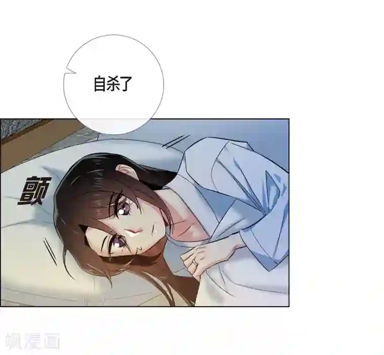 吸血鬼与女仆第62话 番外11