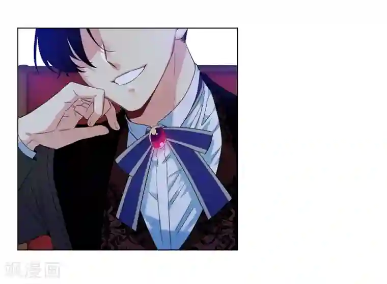 吸血鬼与女仆第63话 番外12