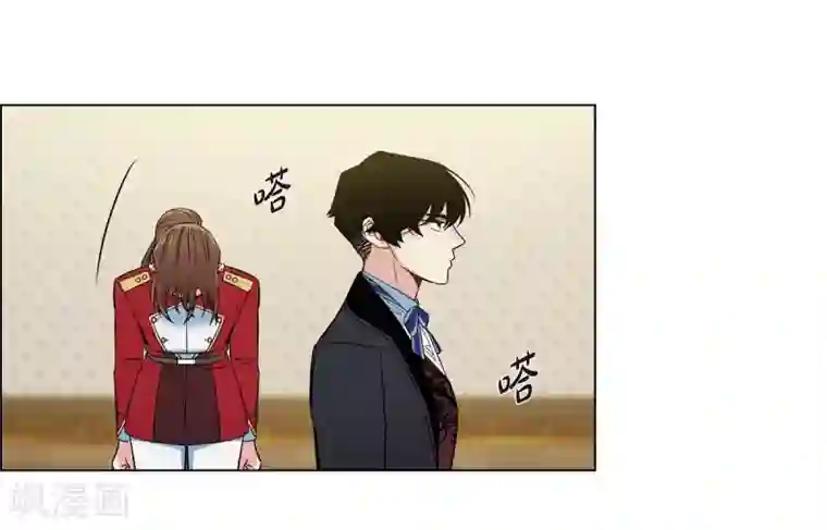 吸血鬼与女仆第63话 番外12