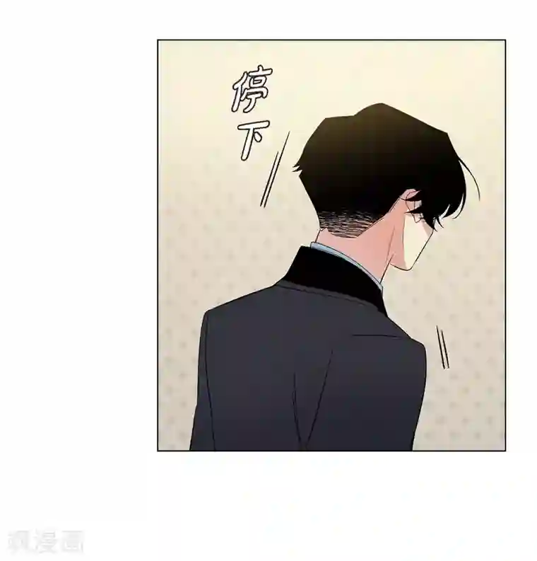 吸血鬼与女仆第63话 番外12