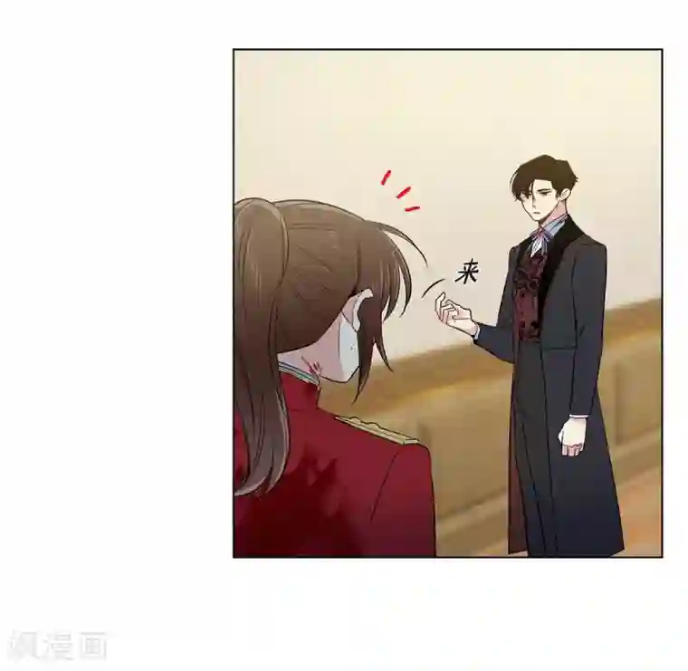 吸血鬼与女仆第63话 番外12