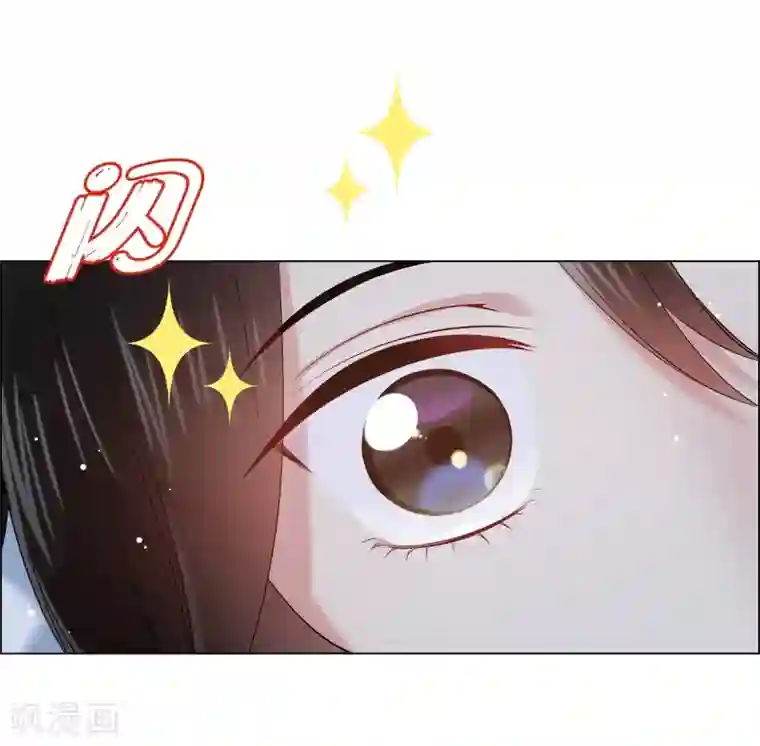 吸血鬼与女仆第63话 番外12