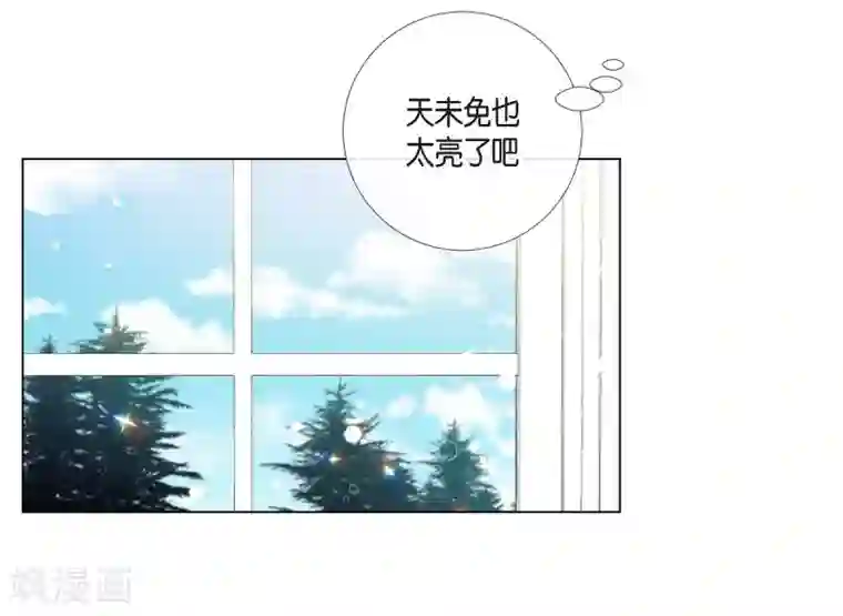 吸血鬼与女仆第63话 番外12