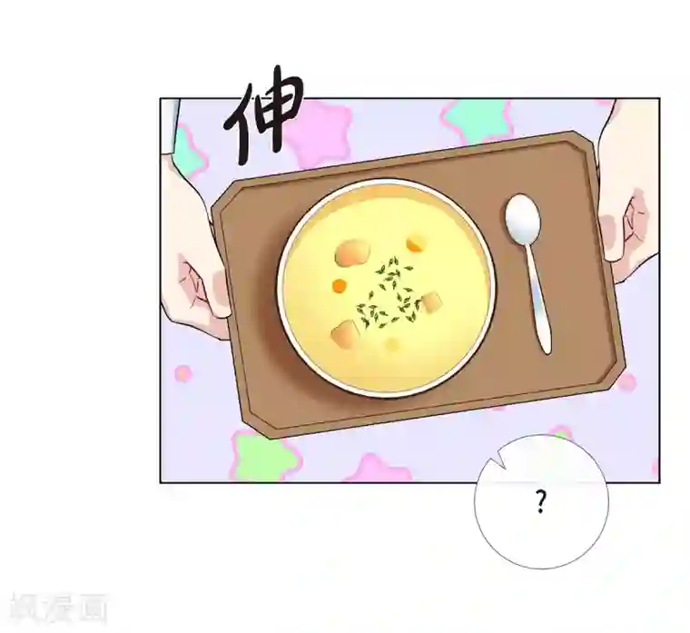 吸血鬼与女仆第63话 番外12