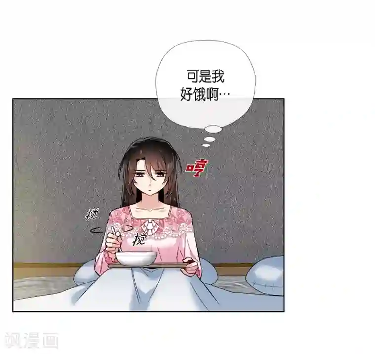 吸血鬼与女仆第63话 番外12