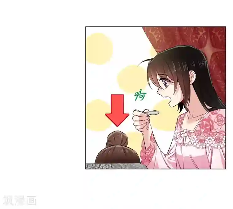 吸血鬼与女仆第63话 番外12